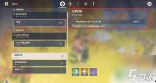 原神最新联名爆料视频下载,最新爆料视频深度解析